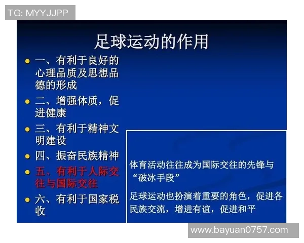 南京足球队心理素质排名第六揭示球队潜力与发展方向