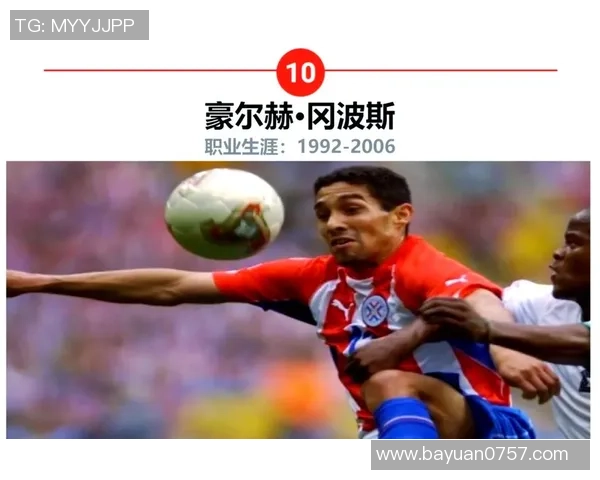 最强足球明星球号揭秘：背后的故事与传奇时刻分析